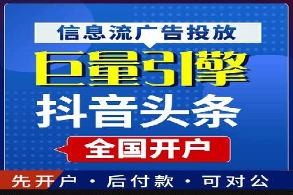案例分享：SEM托管助力品牌推广