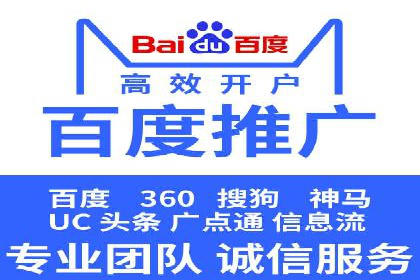 案例分享：网络推广竞价助力企业品牌建设