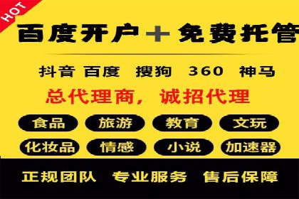 知乎信息流广告投放策略的优化与案例探讨