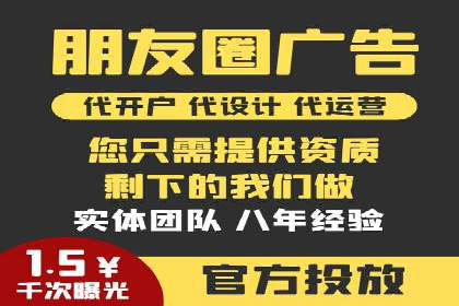 揭秘SEM托管公司案例：转化率大幅提升
