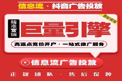 竞价开户推广案例实战案例分析